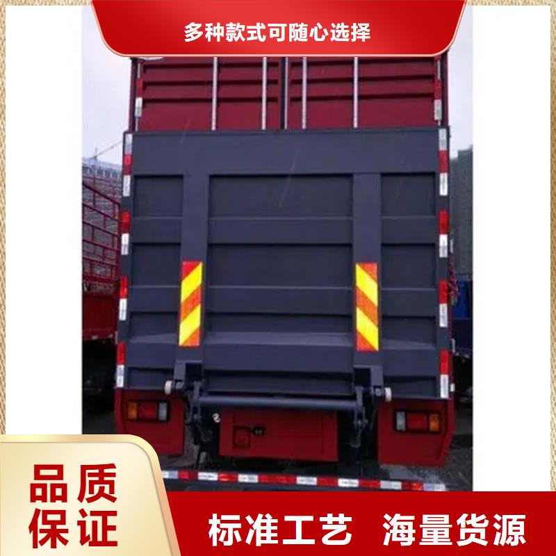 【汽车尾板】曲臂升降机发货迅速畅销本地