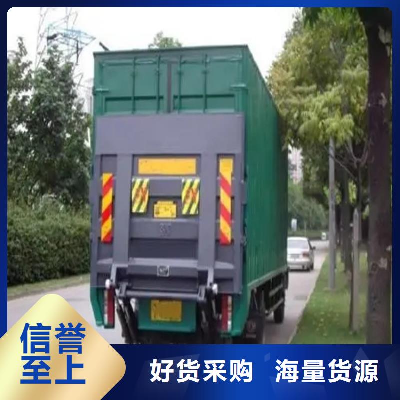 汽车尾板传菜机厂家商家同城生产商