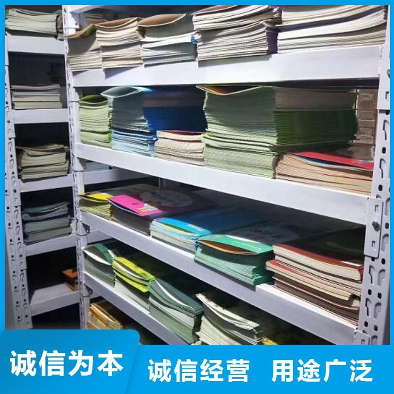 绘本招微商代理绘本批发一站式采购方便省心真材实料