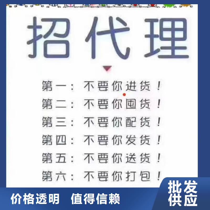 绘本招微商代理儿童绘本招微商代理用品质说话支持定制加工