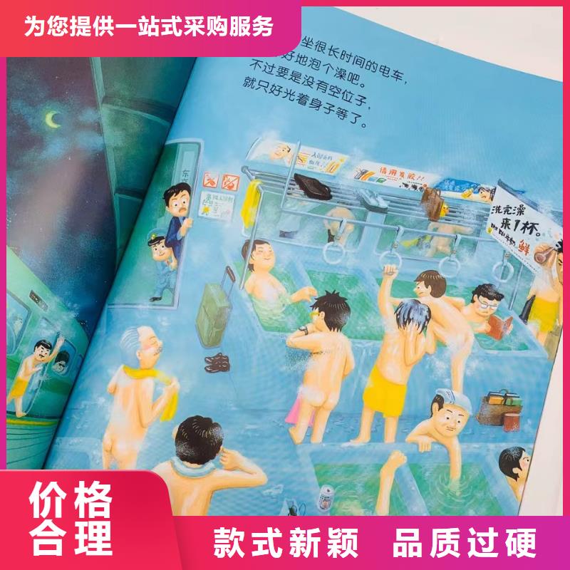 绘本批发,童书批发快速物流发货库存丰富