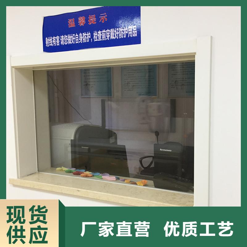 【铅玻璃,铅门专业按需定制】当地公司