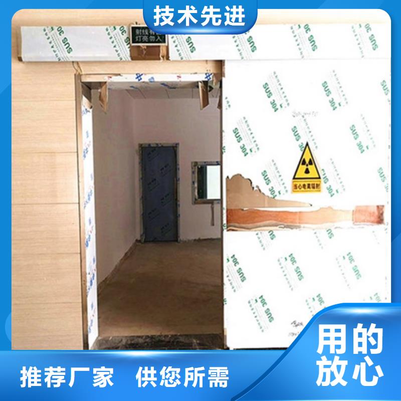 【铅门】-电动推拉防护门现货直发合作共赢
