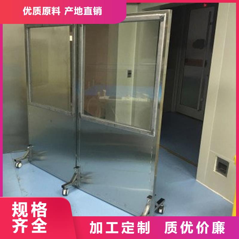 铅玻璃铅屏风厂家库存齐全厂家直供当地经销商