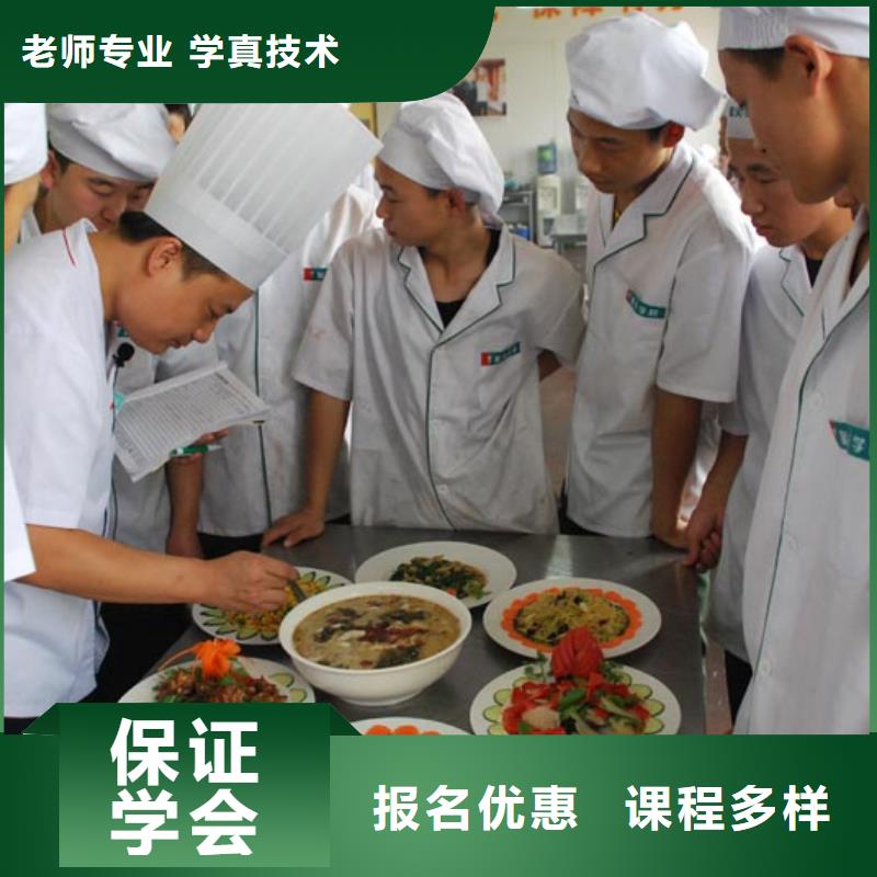 厨师培训数控专业校企共建技能+学历