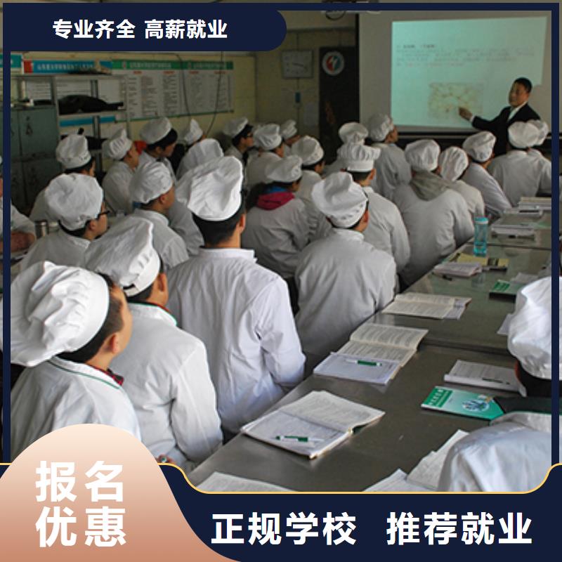 厨师培训影视后期培训就业不担心就业不担心