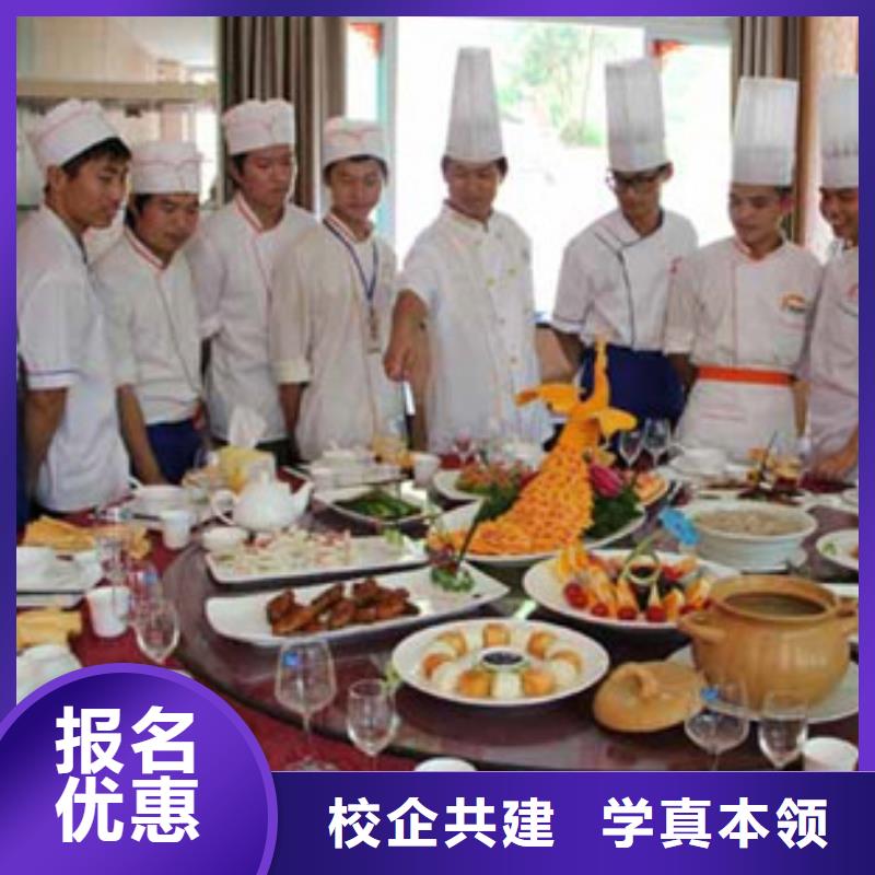 厨师培训特色小吃学校手把手教学高薪就业