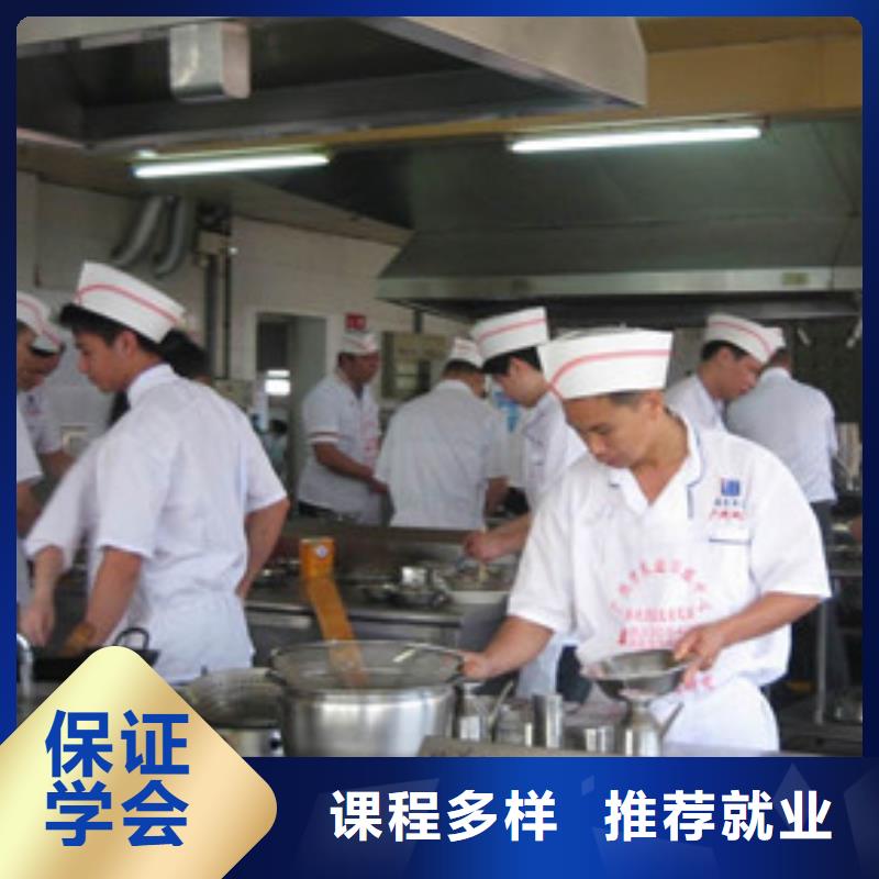 厨师培训,【影视后期】手把手教学全程实操