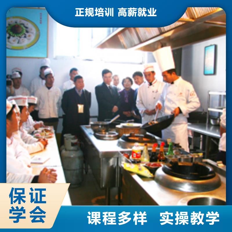 厨师培训糕点制作培训高薪就业校企共建