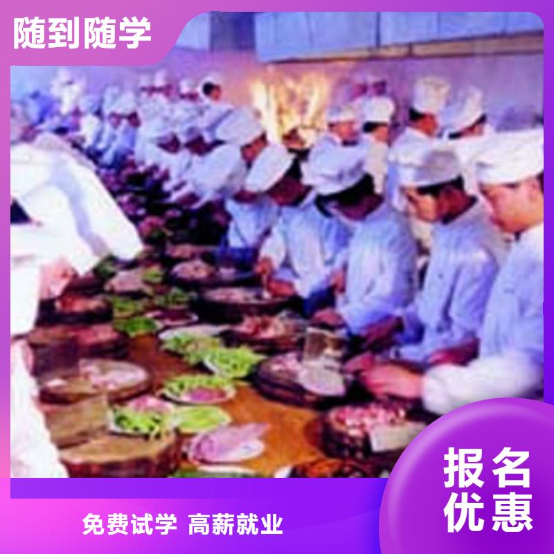厨师培训,虎振挖掘机学校学真本领同城厂家