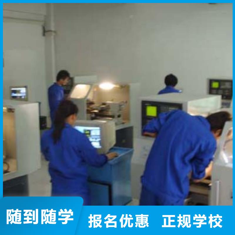 数控培训中西糕点培训保证学会实操教学