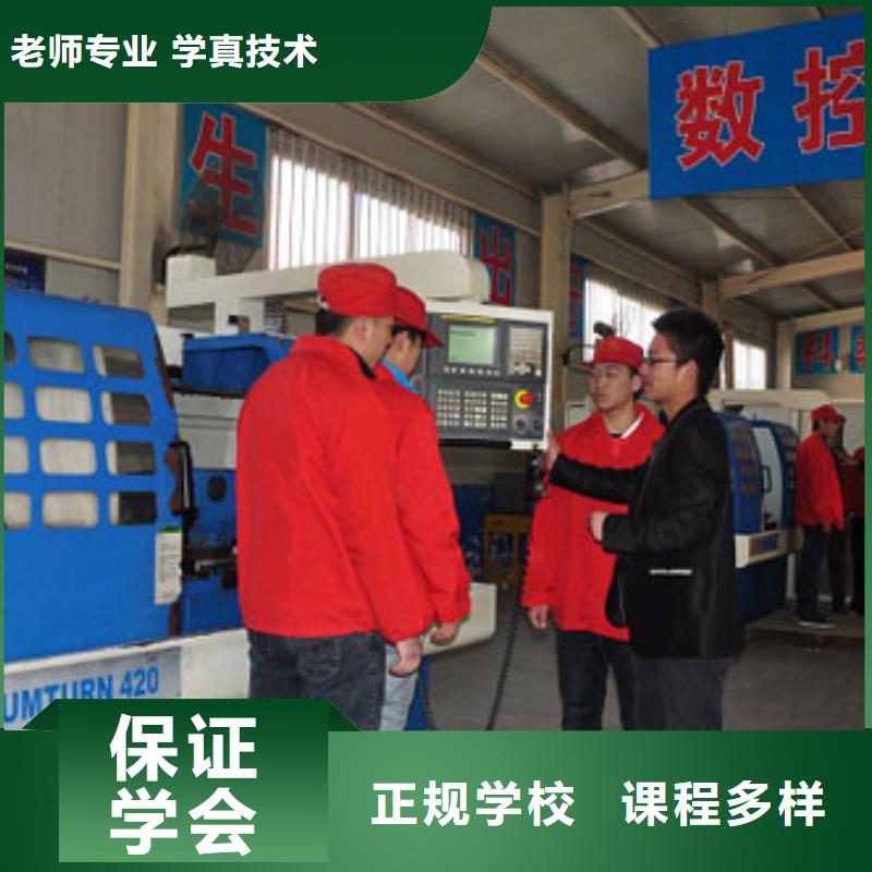 数控培训虎振学校地址老师专业本地品牌