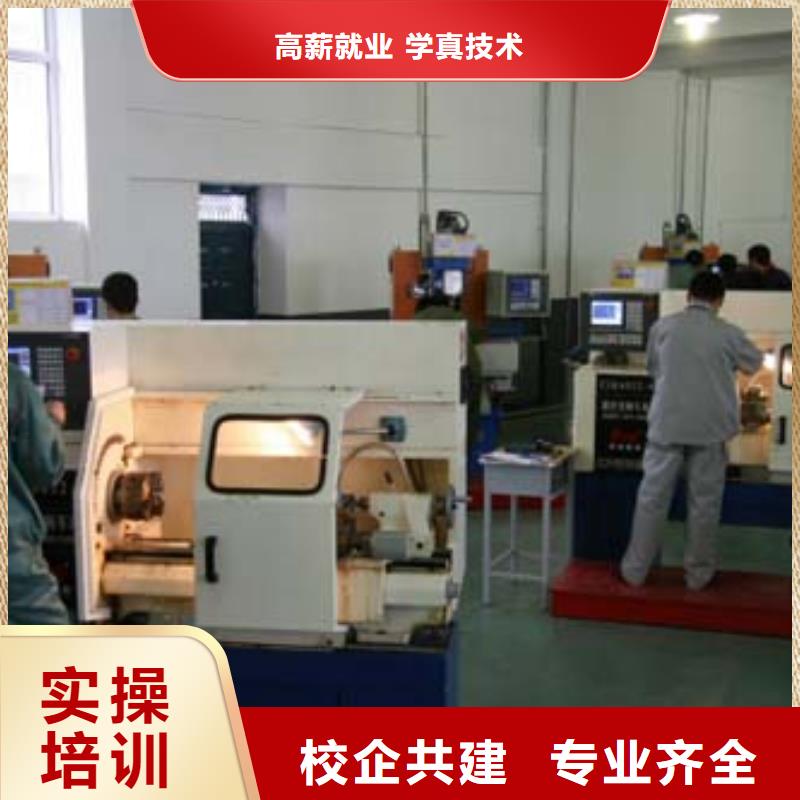 数控培训虎振招生电话学真本领当地制造商