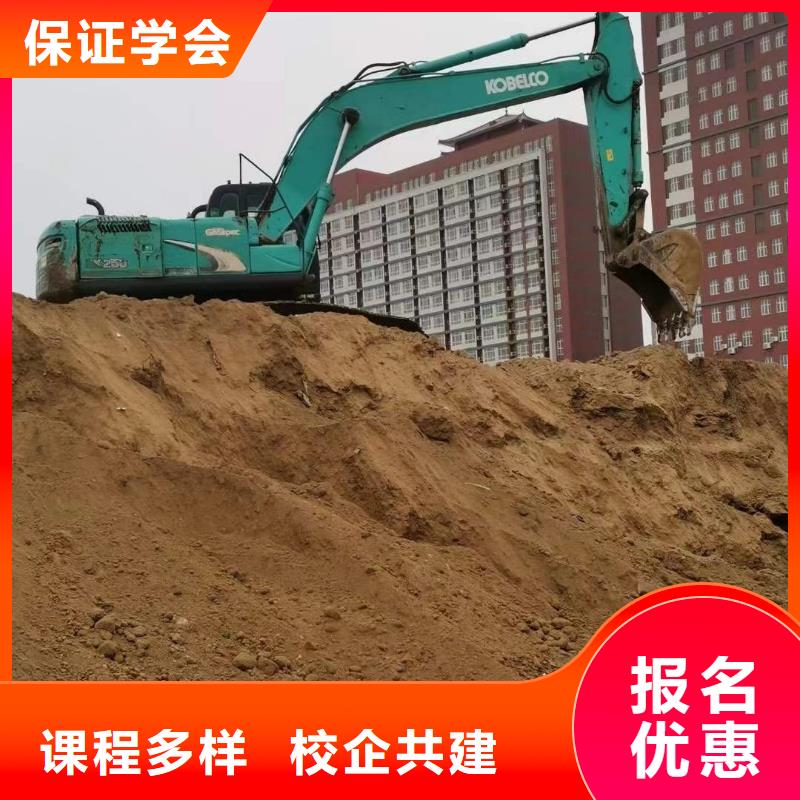 【挖掘机培训】新东方厨师烹饪学校招生电话实操培训校企共建