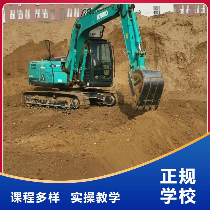 挖掘机培训影视后期培训实操教学同城厂家
