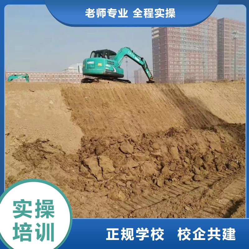 挖掘机培训,工程机械专业报名优惠正规培训