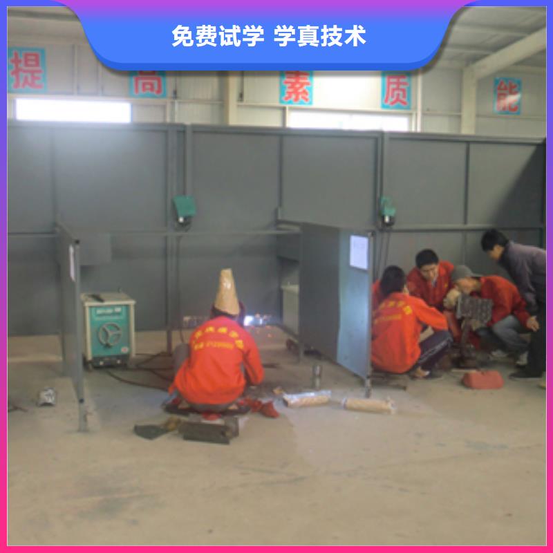 电气焊-虎振学校地址指导就业实操培训