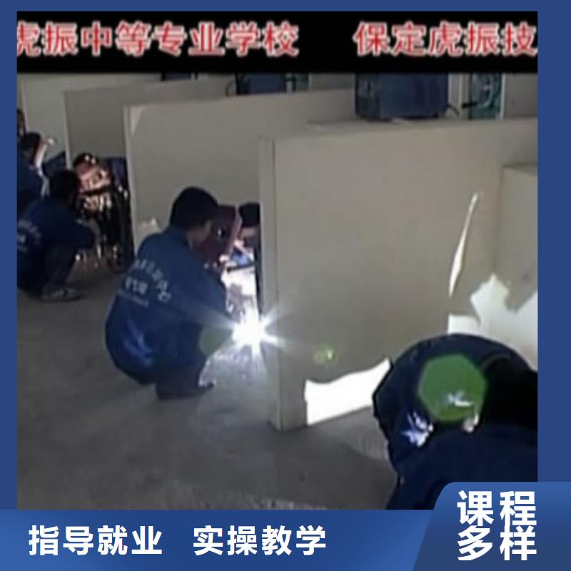电气焊,保定虎振学校招生电话手把手教学本地供应商