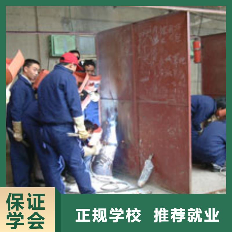电气焊保定虎振学校招生电话就业快实操培训
