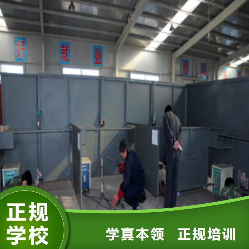 【电气焊虎振技工学校高薪就业】免费试学