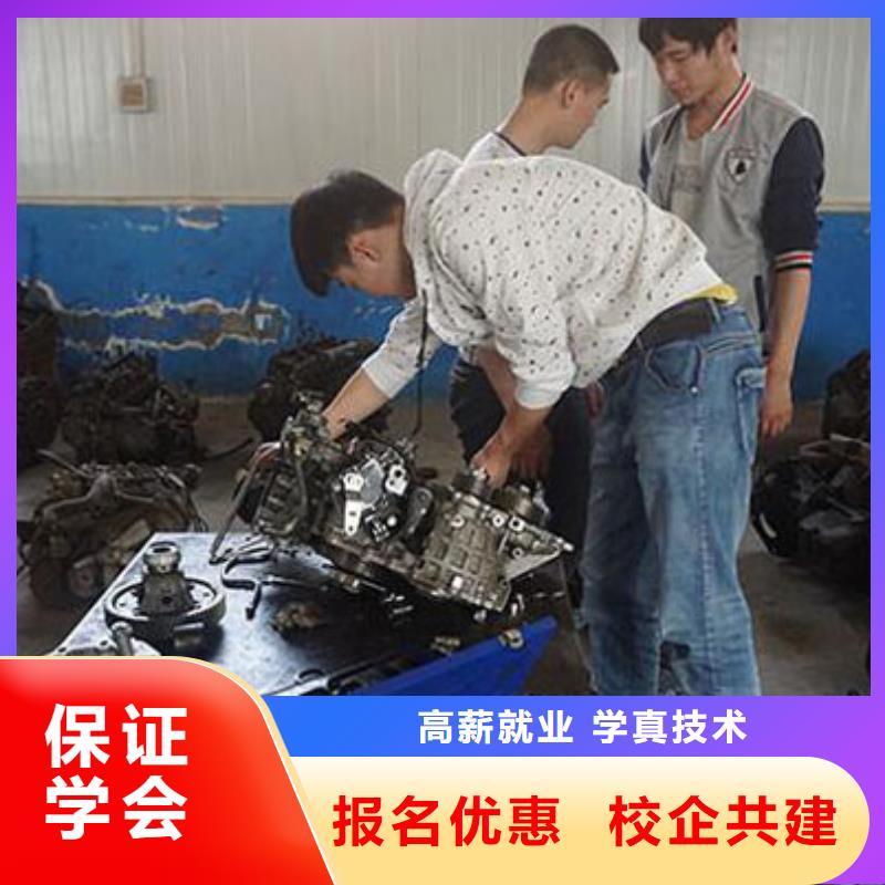 汽车维修室内设计培训全程实操同城品牌