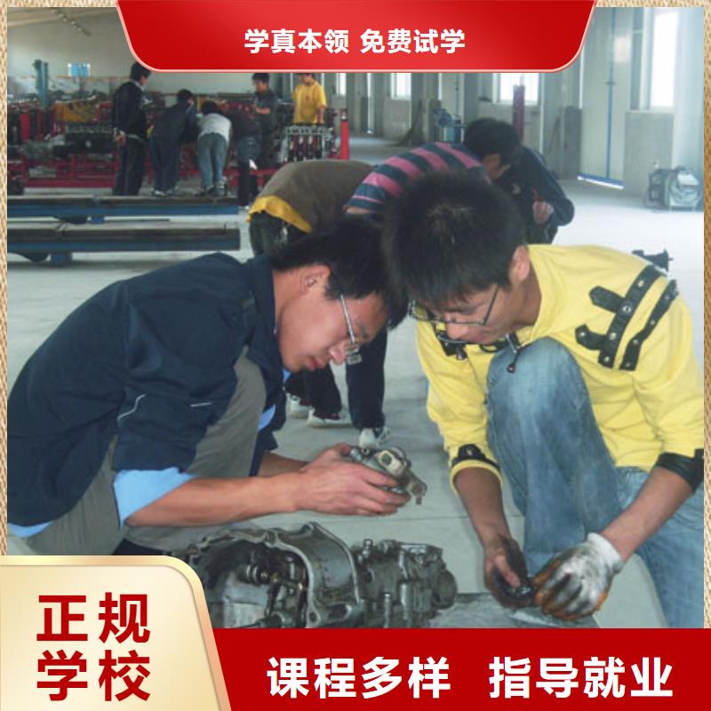 【汽车维修】保定虎振学校招生电话保证学会本地生产厂家