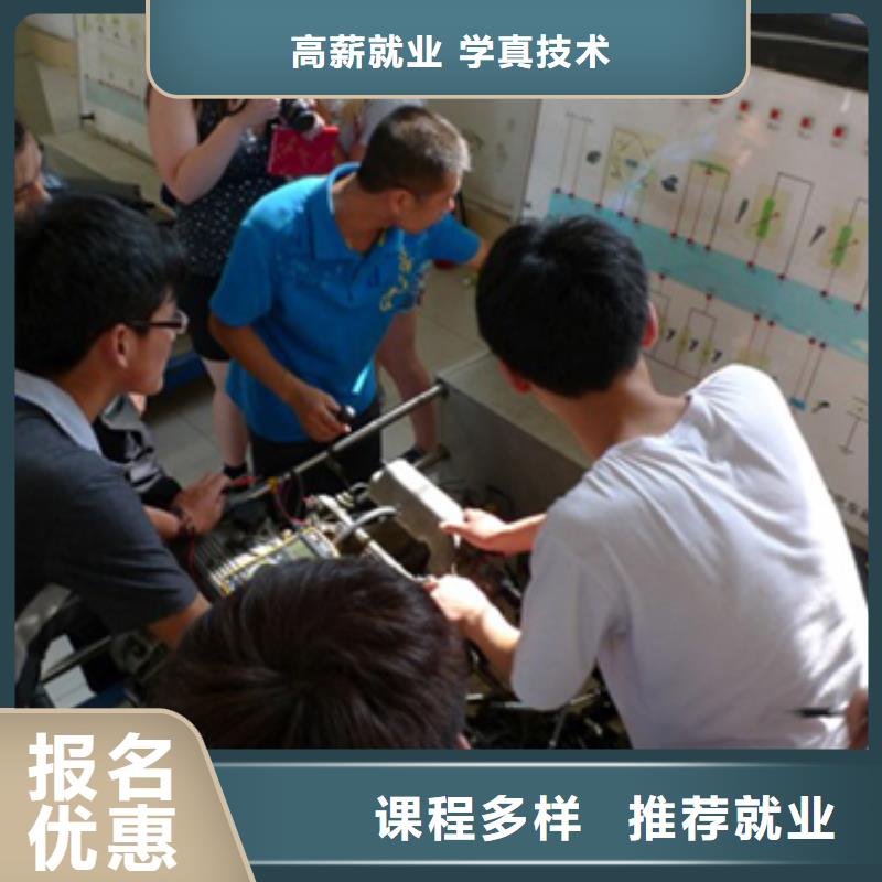 汽车维修,烹饪专业技能+学历老师专业