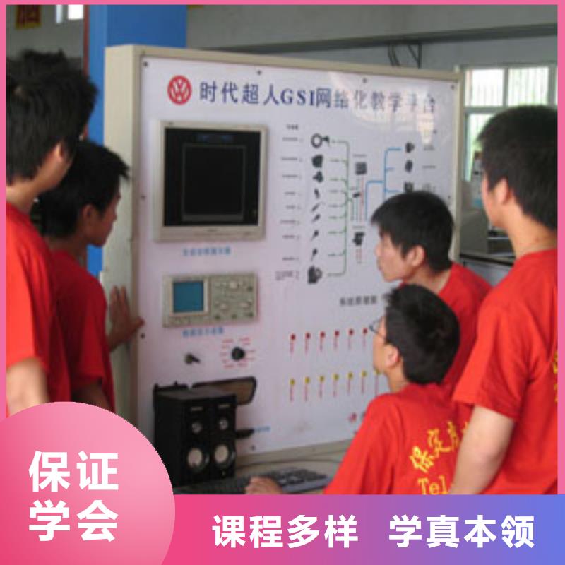 汽车维修,虎振厨师学校校企共建同城制造商