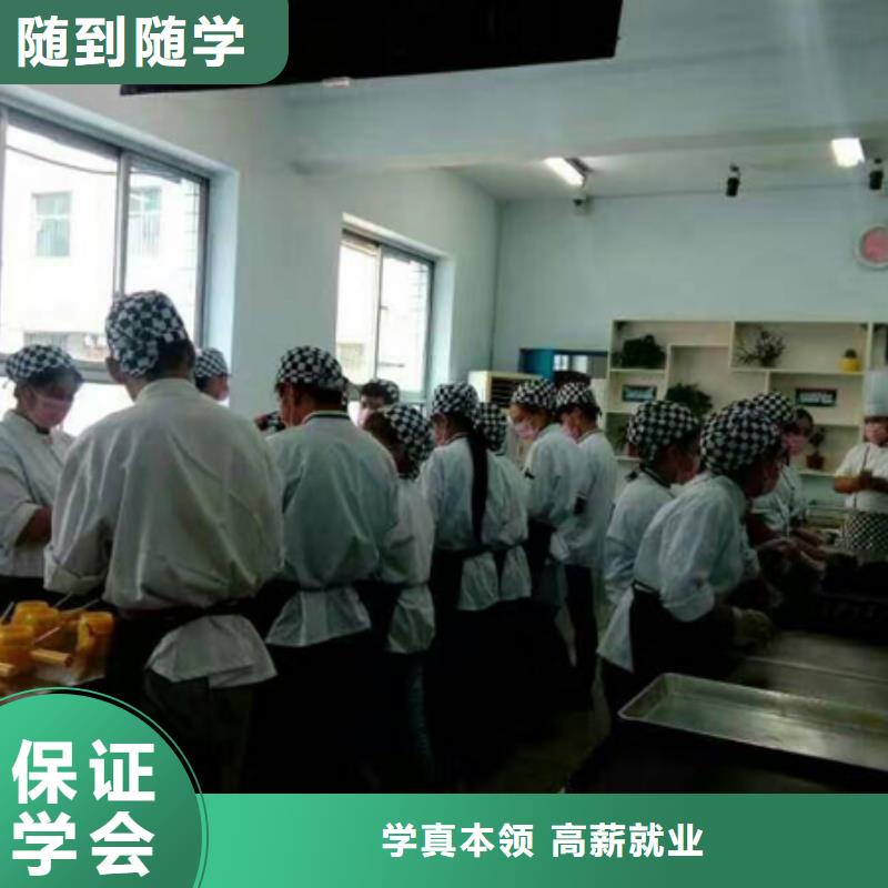 【中西糕点】烹饪学校老师专业实操教学