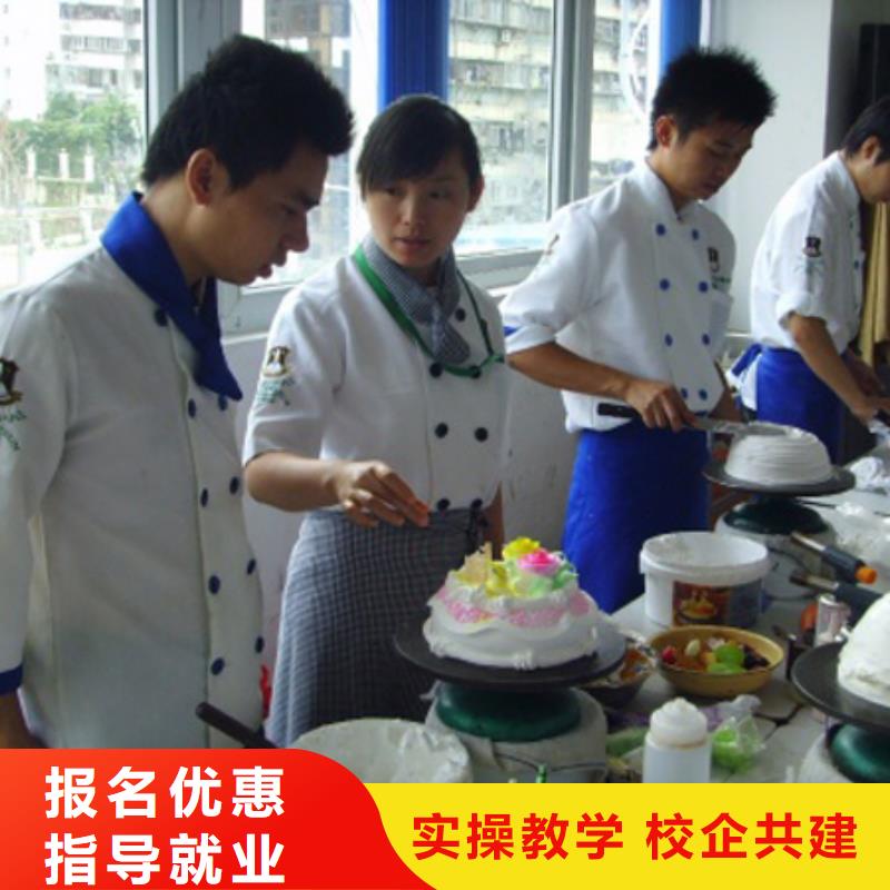 中西糕点【中西糕点培训】实操培训本地公司