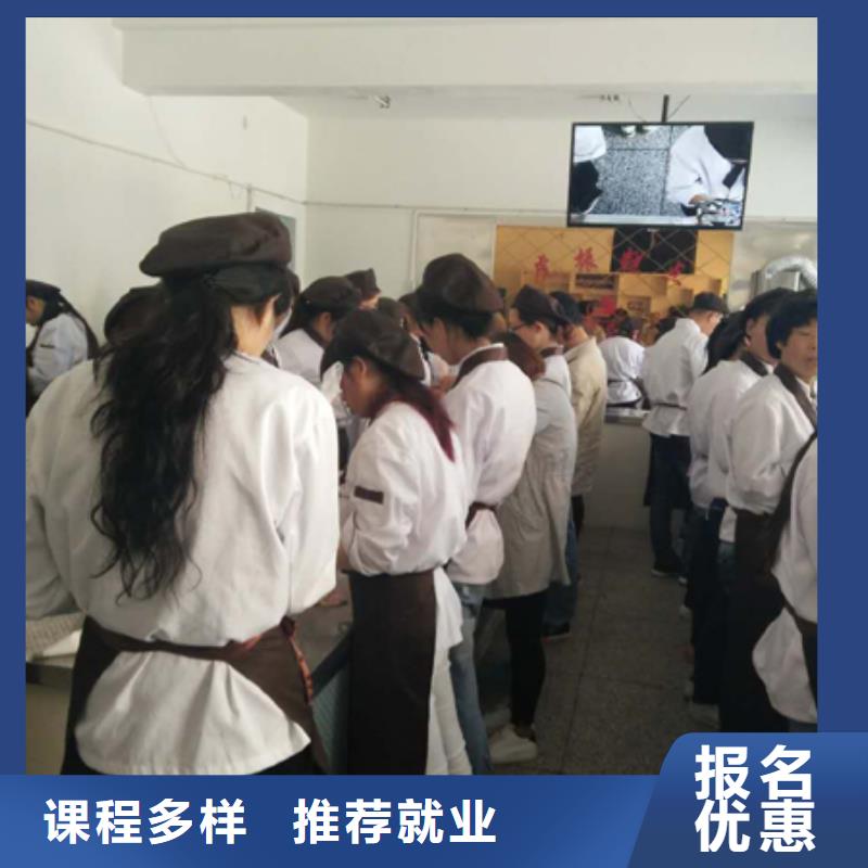 中西糕点西点裱花培训学校专业齐全本地经销商