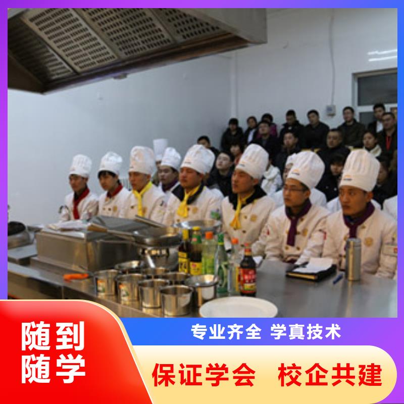 虎振烹饪虎振学校招生电话正规学校专业齐全