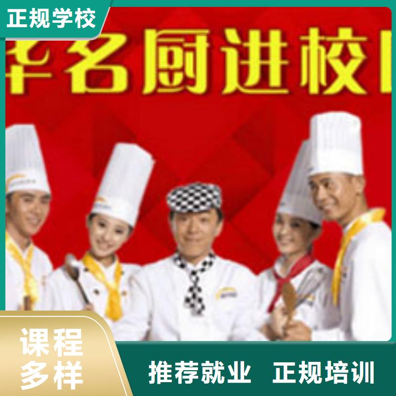 虎振烹饪虎振汽修学校就业前景好本地经销商