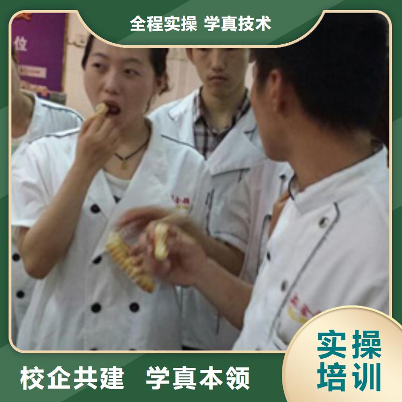 虎振烹饪电脑培训报名优惠实操教学