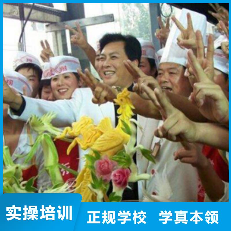 虎振烹饪保定虎振招生电话技能+学历课程多样