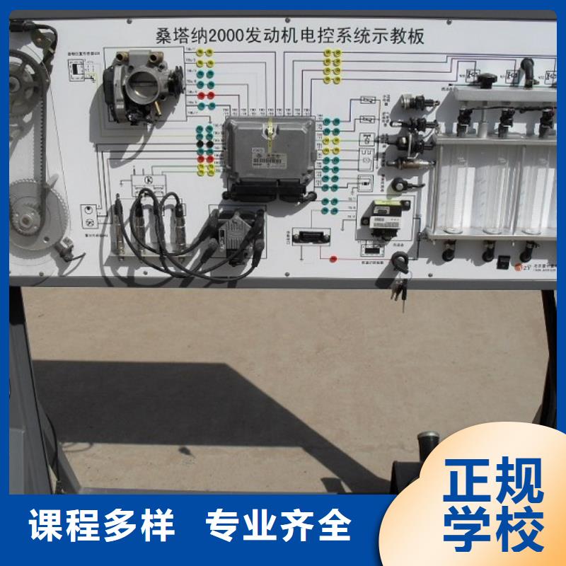 虎振汽修-保定虎振技校随到随学全程实操