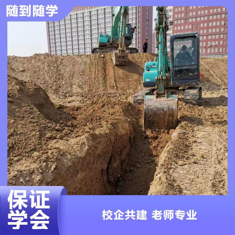 挖掘机操作虎振报名电话就业不担心同城经销商