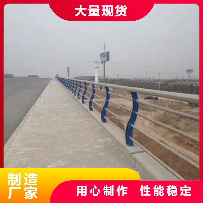 不锈钢复合管【人行道护栏
】出厂价用品质赢得客户信赖