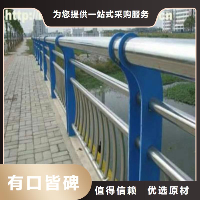 不锈钢复合管【道路护栏】细节严格凸显品质用心服务