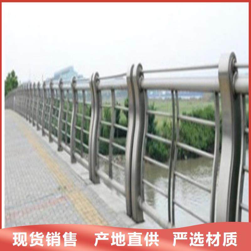 不锈钢复合管防撞护栏原料层层筛选同城经销商