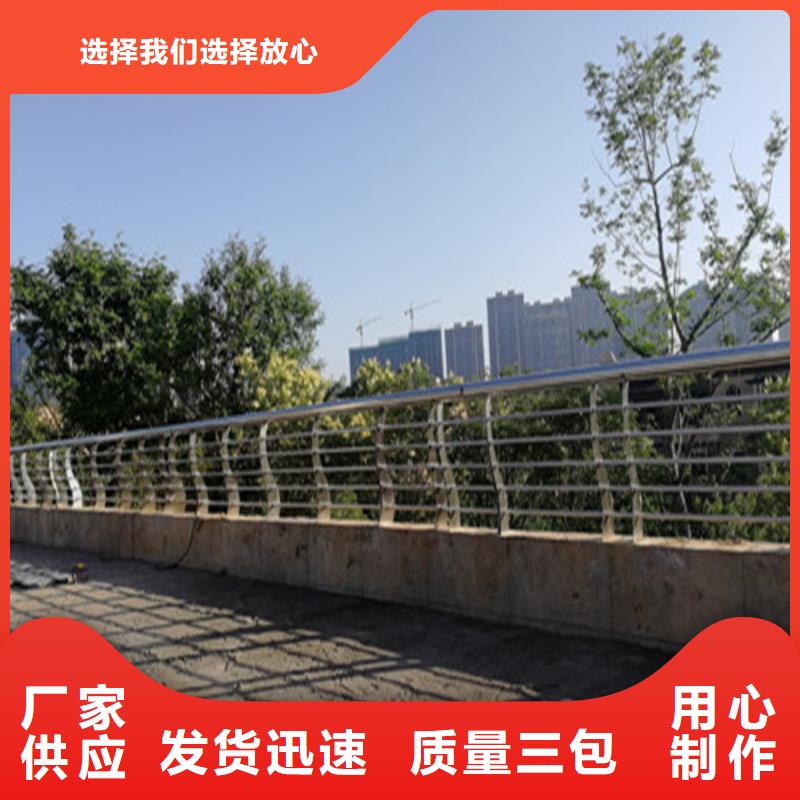 不锈钢复合管LED防护栏杆量大从优一站式采购商家