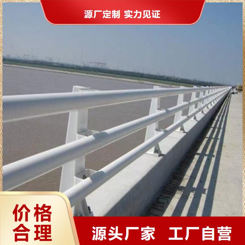 防撞护栏镀锌管景观护栏买的放心多年厂家可靠
