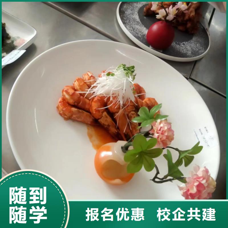 较好的烹饪学校是哪家|厨师技术学校哪家正规|虎振厨师烹饪专修学校随到随学