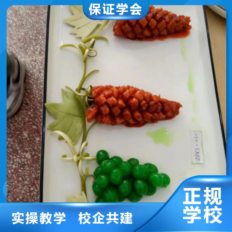 不学文化课的烹饪技校|最优秀的厨师烹饪技校|能创业开店的技术是什么随到随学