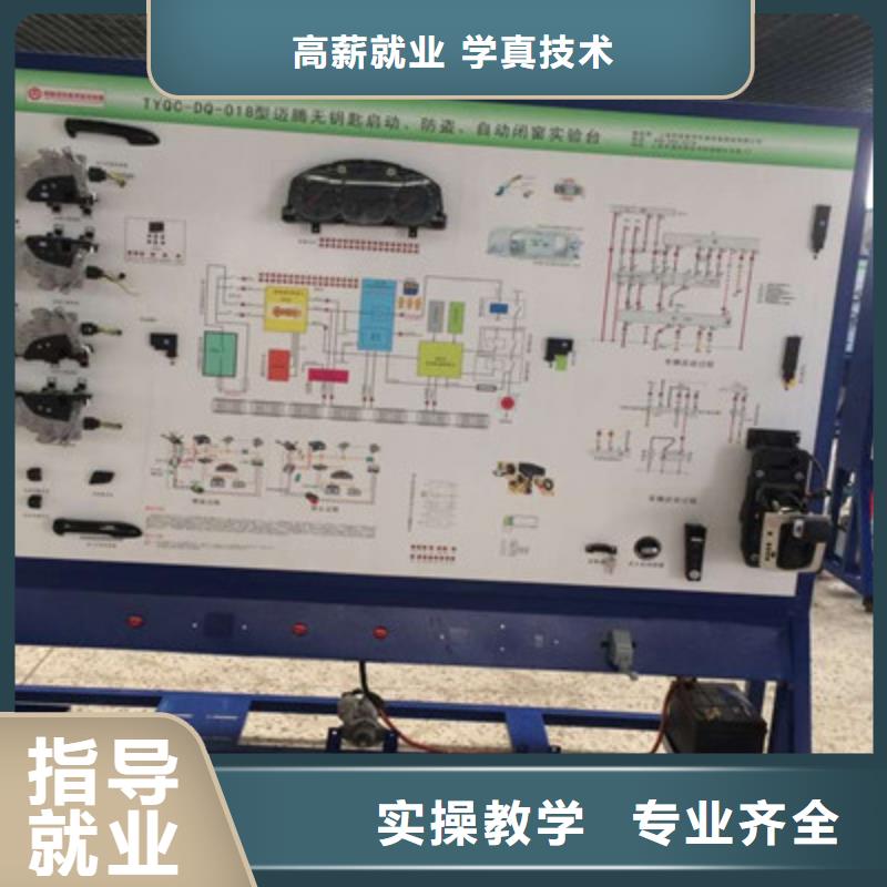 口碑好点的汽车维修学校|汽车修理培训机构排名|附近供应商