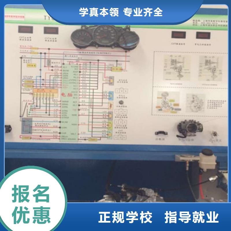 附近的新能源汽修学校|钣金喷漆技校哪家强同城经销商