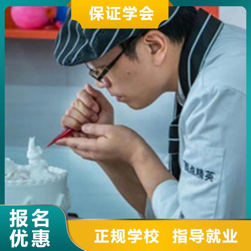 教学好的西点烘焙培训|入学签合同毕业分配工作理论+实操