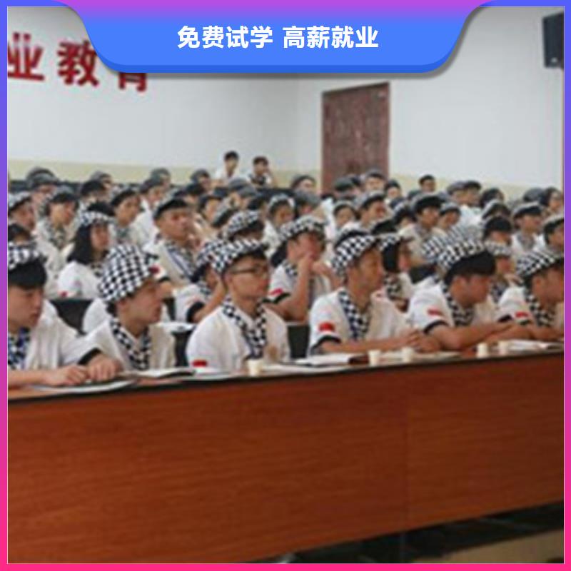 学西点烘焙上什么技校好?学西点烘焙好就业吗学真本领