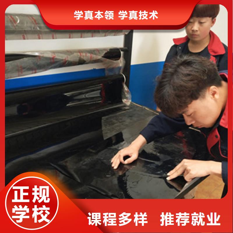 汽车钣金喷漆培训随到随学当地厂家