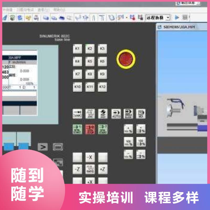 学真技术的数控车床技校学数控去哪里报名当地生产商
